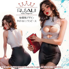 送料無料 ベビードール 制服 教師 秘書 OL オフェンス 一体型 タイトワンピース コスプレ コスチューム ルームウェア オープンバスト キャバ嬢 セクシー下着 インナー セクシーランジェリー 下着 レディースファッション タイト ワンピース ドレス ミニワンピ