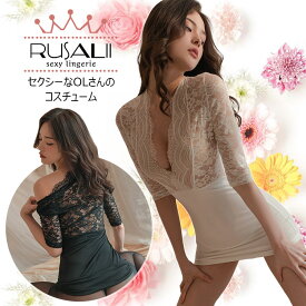 送料無料 ベビードール 制服 教師 秘書 OL オフェンス ワンピース タイトワンピースコスプレ コスチューム ルームウェア キャバ嬢 セクシー下着 インナー sexy セクシーランジェリー 下着 インナー レディースファッション タイト 黒 ミニワンピ ドレス オシャレ