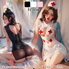 送料無料 ナース コスプレ オープンバスト セクシー ナース服 制服 看護婦 nurse 萌え ワンピース ランジェリー コスチューム レディース ユニフォーム 仮装 衣装 撮影会 ベビードール セクシーランジェリー 過激 女性 可愛い コス服