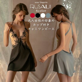 在庫一掃 送料無料 ベビードールランジェリー 下着 セクシー ランジェリー 下着 レディース 超過激 スリップインズ ネグリジェ ワンピース ネグリジェ ベビードール ルームウェア インナー セクシー ランジェリー パジャマ レディース 可愛い