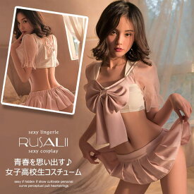 【楽天1位】 送料無料 セーラー服 セーラー セクシー ランジェリー セクシー コスプレ 大きいサイズ セクシー コスプレ 可愛い コスチューム 学生 制服 ベビードール セクシーランジェリー 超過激 下着 ルームウェア 勝負下着 ピンク レディースファッション オシャレ