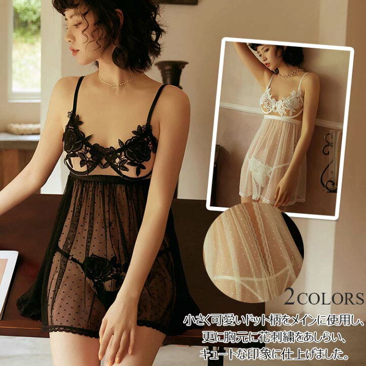 楽天市場 Gr 711 送料無料 透け透けドット柄ベビードール セクシーランジェリー スリップ セクシー ランジェリー ベビードール キャミソール ワンピース ネグリジェ インナー 下着 パジャマ ルームウェア 部屋着 ナイトウェア レース花柄 花刺繍 ドット柄 ワンピ