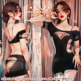 【楽天1位】 【999円以上で送料無料】 オープンクロッチのセクシーなボディストッキング ワンピース セクシー コスチューム 下着 セクシー ルームウェア ベビードール 下着 セクシーランジェリー ベビードール 過激 大きいサイズ インナー