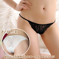 【999円以上で送料無料】 総レースショーツ パンツ レディース インナー ショーツ 下着 パンティー セク…