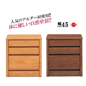 yN[|p11OFF 11/1~49:59z Y 45cm 3i A[ `FXg 45 X`FXg i TCh`FXg Ƌ [`FXg 45 k { A_[ iCge[u