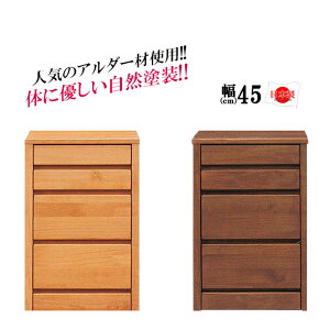 yő50OFFIX[p[SALE 111:59z Y 45cm 4i A[ `FXg 45 X`FXg i TCh`FXg Ƌ [`FXg 45 k { A_[ iCge[u