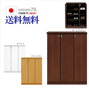 y匈ZՁI10OFFN[|zzz V[Y{bNX 75cm [^Cv }eB Ƌ ʔ ֎[ C C[ V[YI V[YP[X V[YbN V[Y V[Y{