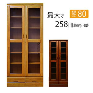 本棚 完成品 扉付き 収納家具 収納用品の通販 価格比較 価格 Com