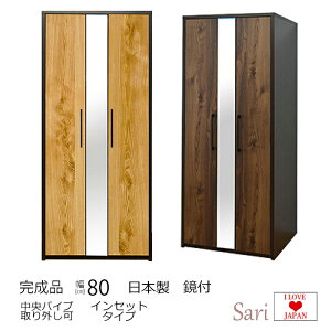 N[[bg 80cm T[[ [h[u  nK[bN i Y { ؐ m [ ^X  Vv  ߑ ߗގ[ uE i`