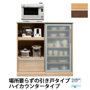 【最大11%OFFクーポン 27日9:59迄】 幅120cm キッチンカウンター フライ キッチンカウンター 収納 日本製 キッチンカウンター 完成品 キッチンカウンター 間仕切り 幅120cm キッチンカウンター 12
