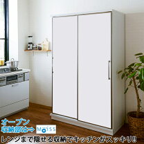 楽天市場】ドルチェ（食器棚・キッチンボード｜キッチン収納）：収納 