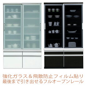 【P最大14倍！24日20時～※要エントリー】 食器棚 幅120cm モルツ 食器棚 完成品 日本製 飛散防止 食器棚 スリム 食器棚 幅120 ダイニングボード 食器棚 完成品 食器 収納 大川家具 国産 食器棚 スライド