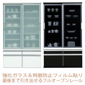 【最大11%OFFクーポン 27日9:59迄】 食器棚 幅120cm モルツ 食器棚 完成品 日本製 飛散防止 食器棚 スリム 食器棚 幅120 ダイニングボード 食器棚 完成品 食器 収納 大川家具 国産 食器棚 スライド