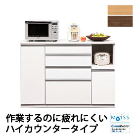 【P最大14倍！24日20時～※要エントリー】 食器棚 ロータイプ 完成品 引き出し 幅140 キッチンカウンター 間仕切り 大川家具 レンジ台 大型レンジ対応 扉 北欧 キッチン 収納 作業台 幅140cm 日本製 スライド棚 炊飯器収納 メラミン ホワイト ブラウン ナチュラル スレン