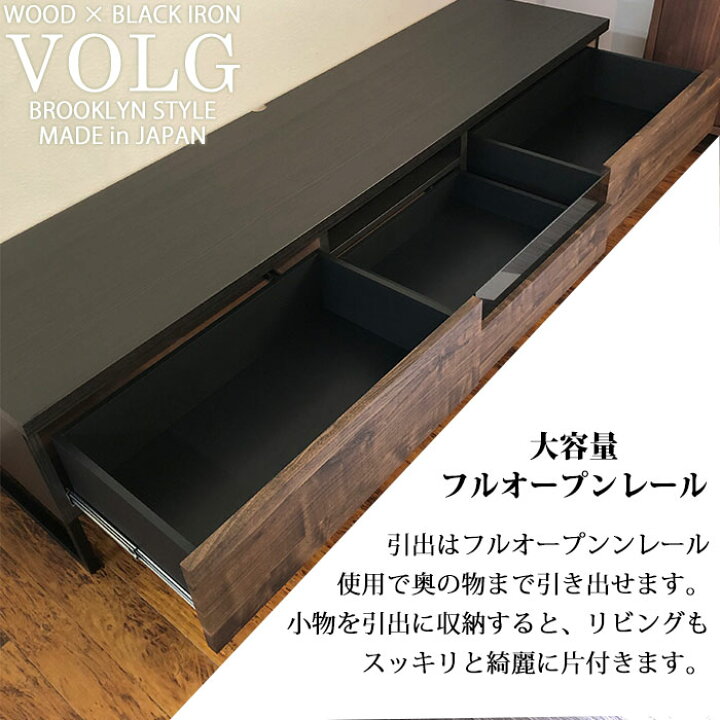 楽天市場】【サマーSALE！最大46％OFF 21日9:59迄】 テレビボード 
