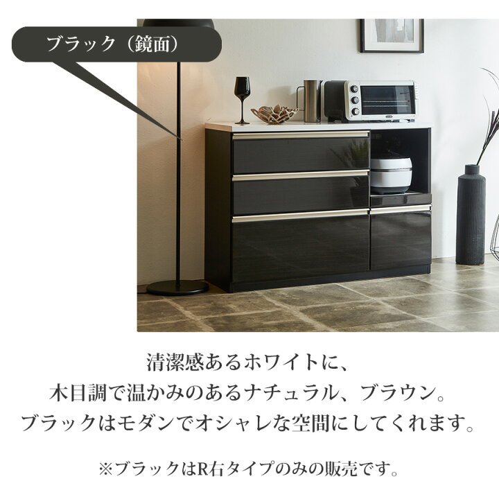 楽天市場】食器棚 ロータイプ 引き出し 完成品 おしゃれ 幅120 