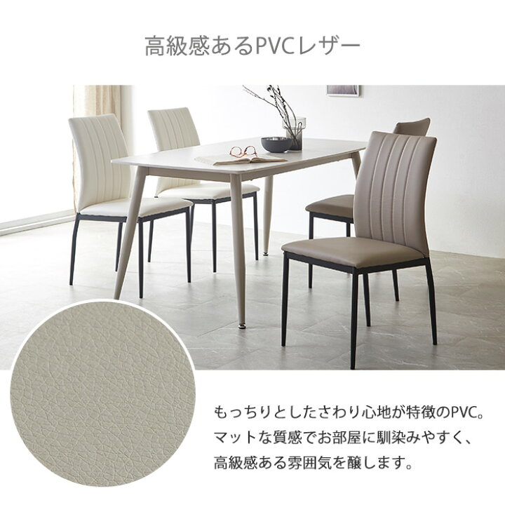 楽天市場】【11％OFFクーポン 12日23:223迄】 ダイニングチェア 4脚 