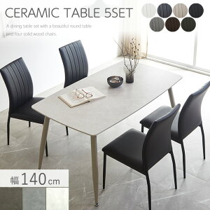 yő50OFFIX[p[SALE 111:59z _CjOe[uZbg 4l| Z~bN k 140 _CjOZbg 4l HZbg _CjOe[uZbg4lp Z~bNe[u 140cm 