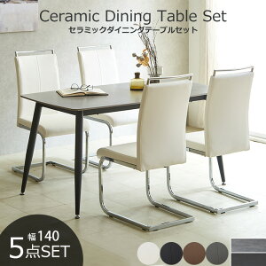 yő50OFFIX[p[SALE 111:59z _CjOe[uZbg 4l| Z~bN 140cm _CjOe[u _CjOZbg 4l  5_Zbg 4lp _CjO`FA Ζڒ z