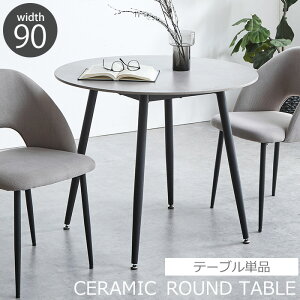 yő50OFFIX[p[SALE 111:59z _CjOe[u  90cm 2lp ~` 90 ۃe[u 90Z` Z~bNV ~`e[u Z~bN Z~bNe[u ی^ He[u Pi 2