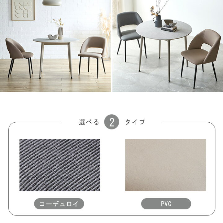 楽天市場】【クーポン利用で最大11％OFF 6日9:59迄】 ダイニングチェア 