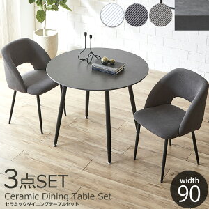 y11/510OFFN[|z _CjOe[uZbg  2lp ی^ 3_ ۃe[u  _CjOZbg 2l ~` 2l| 90cm ~`e[u 90Z` _CjOe[u _CjO