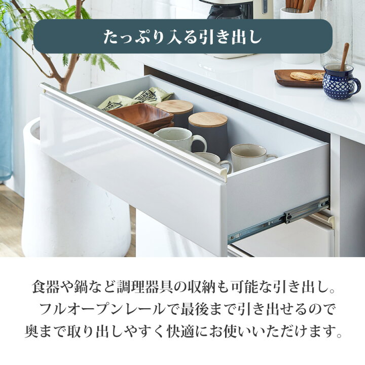 楽天市場】食器棚 ロータイプ 引き出し 完成品 おしゃれ 幅120 