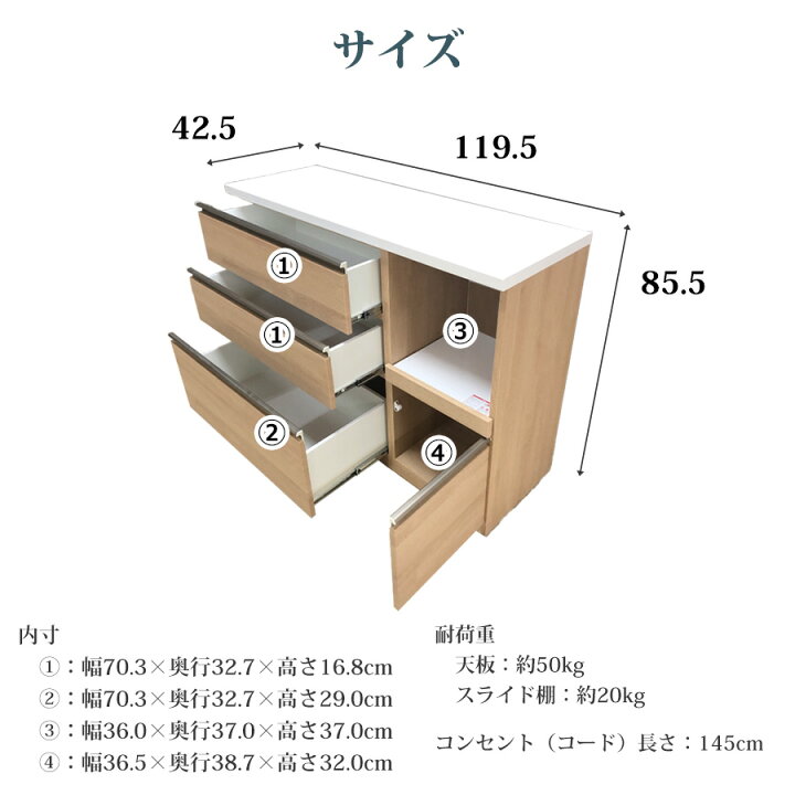 楽天市場】【7%OFFクーポン配布中 4日20時〜】 食器棚 ロータイプ 