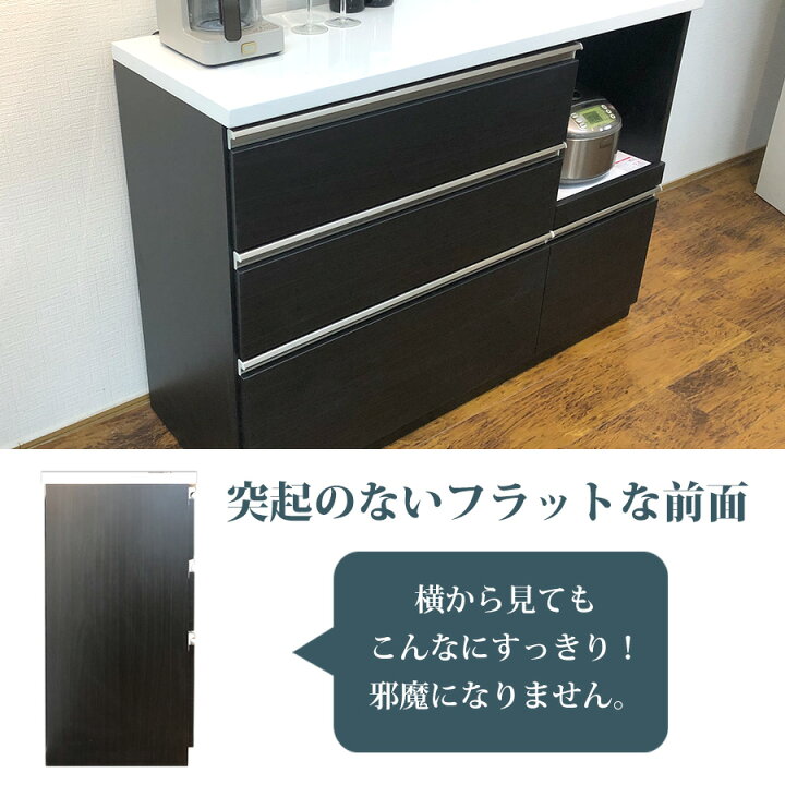 楽天市場】【7%OFFクーポン配布中 4日20時〜】 食器棚 ロータイプ 