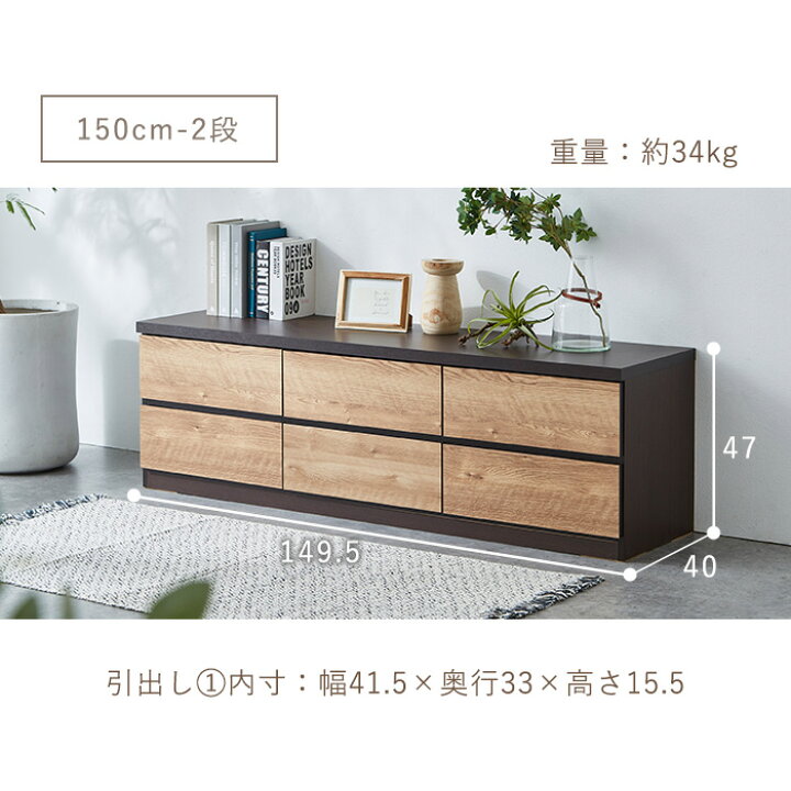 楽天市場】【11％OFFクーポン 12日23:215迄】 チェスト 北欧 完成品 