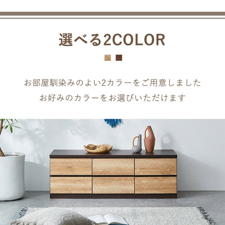 楽天市場】【11％OFFクーポン 12日23:215迄】 チェスト 北欧 完成品 