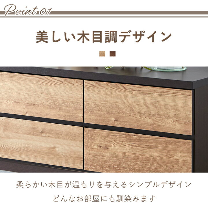 楽天市場】【11％OFFクーポン 12日23:215迄】 チェスト 北欧 完成品 