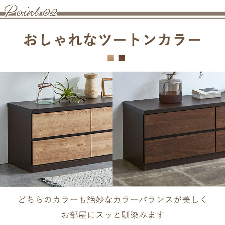 楽天市場】【11％OFFクーポン 12日23:215迄】 チェスト 北欧 完成品 