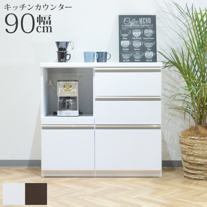 楽天市場】【スーパーSALE 最大5％OFFクーポン配布中】 食器棚 ロー 