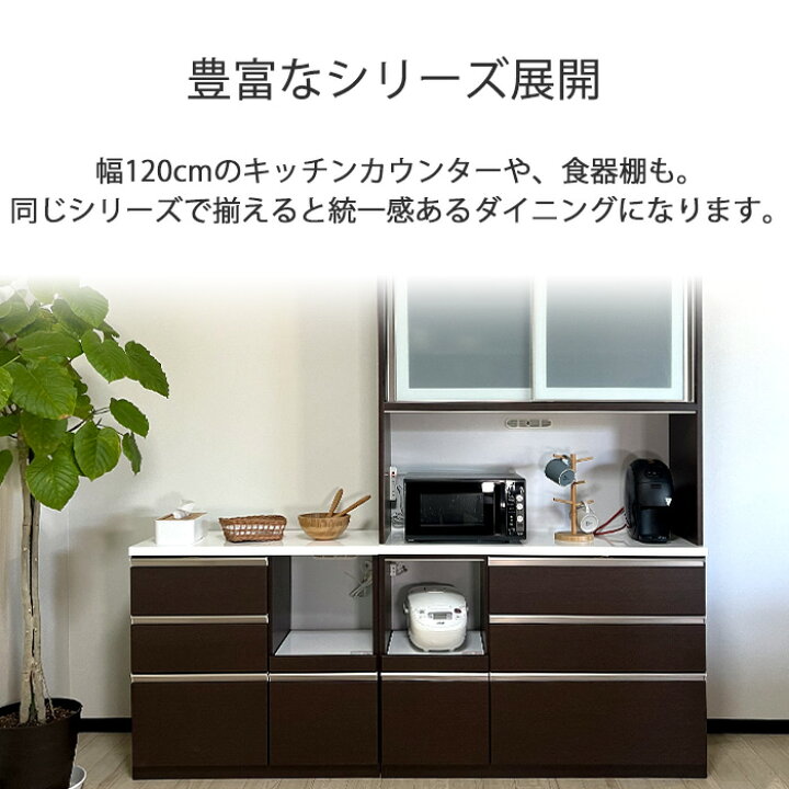 楽天市場】【スーパーSALE 最大5％OFFクーポン配布中】 食器棚 ロー 