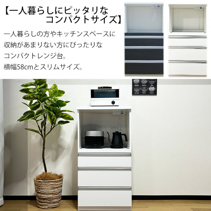 楽天市場】【4月1日限定10%OFFクーポン】 食器棚 一人暮し 北欧 完成品 