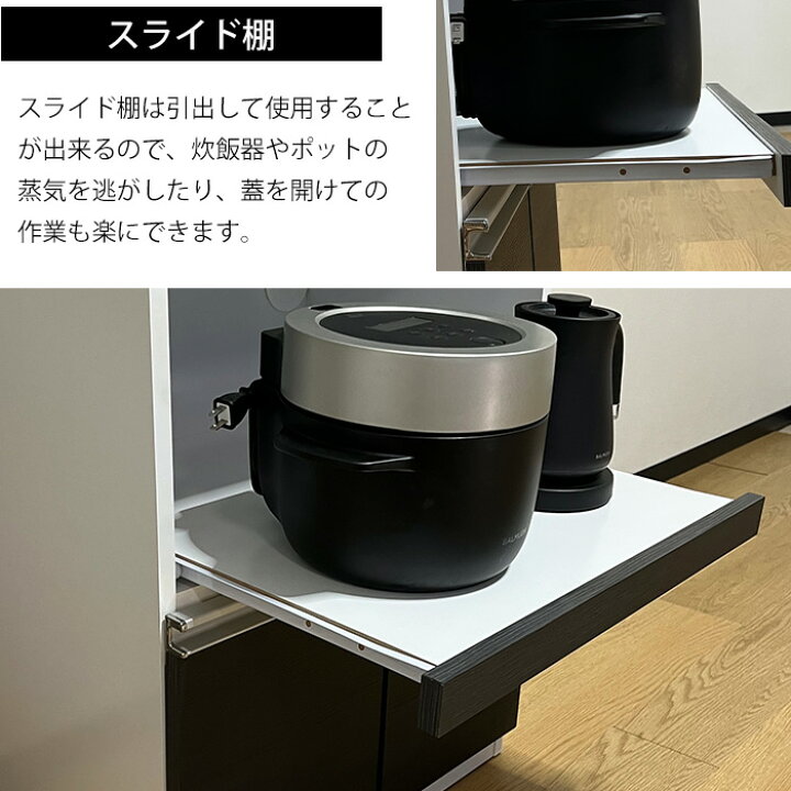 楽天市場】食器棚 完成品 一人暮し 幅60 ロータイプ 引き出し 小さい 