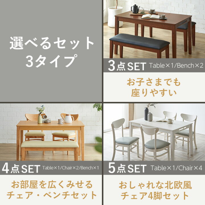 楽天市場】【11％OFFクーポン 12日23:222迄】 ダイニングテーブル 