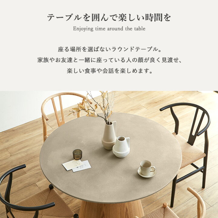 楽天市場】ダイニングテーブルセット 4人掛け 丸 北欧 丸テーブル 