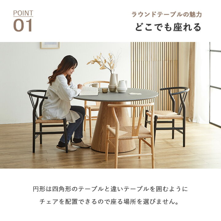 楽天市場】【24H限定 最大12％OFFクーポン 15日0時〜】 ダイニング 