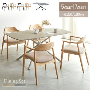 �_�C�j���O�e�[�u���Z�b�g 4�l�|�� 6�l�|�� �k�� 150 ������� �e�[�u���Z�b�g �_�C�j���O �_�C�j���O�Z�b�g 6�l 4�l 5�_ �H��e�[�u���Z�b�g ���C�� 7�_�Z�b�g �ؐ��`�F�A �A�[���`�F�A ���_