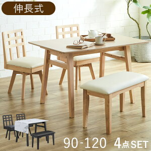 ダイニングテーブルセット 4人掛け 北欧 ベンチ 回転いす 2人用 120cm 3人掛け ナチュラル 伸長 伸縮 片ばた 伸長式 ダイニングセット 4人 回転椅子 ベンチチェア ダイニング 食卓 チェア リッ