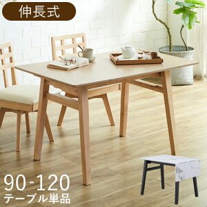 _CjOe[u ܂肽 4l L Pi 2lp 2l ؐ Lk 4l|  lp 120 120cm L k 90cm ؐe[u He[u _CjO e[u 90 75 2l| Lke[u