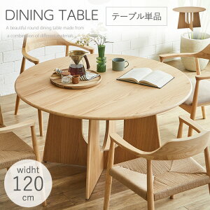 yő50OFFIX[p[SALE 111:59z _CjOe[u ۃe[u 120cm  Ehe[u 120 ~` 4l| l k  2l| ~`e[u 120Z` ~ _CjO e[u H