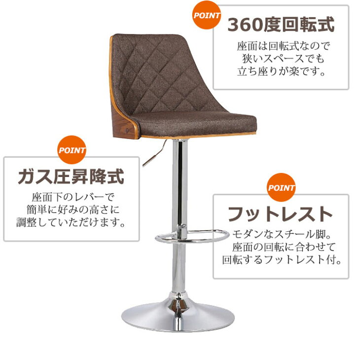 楽天市場】【20時〜4H限定P5倍+5%OFFクーポン】 カウンターチェア 1脚 