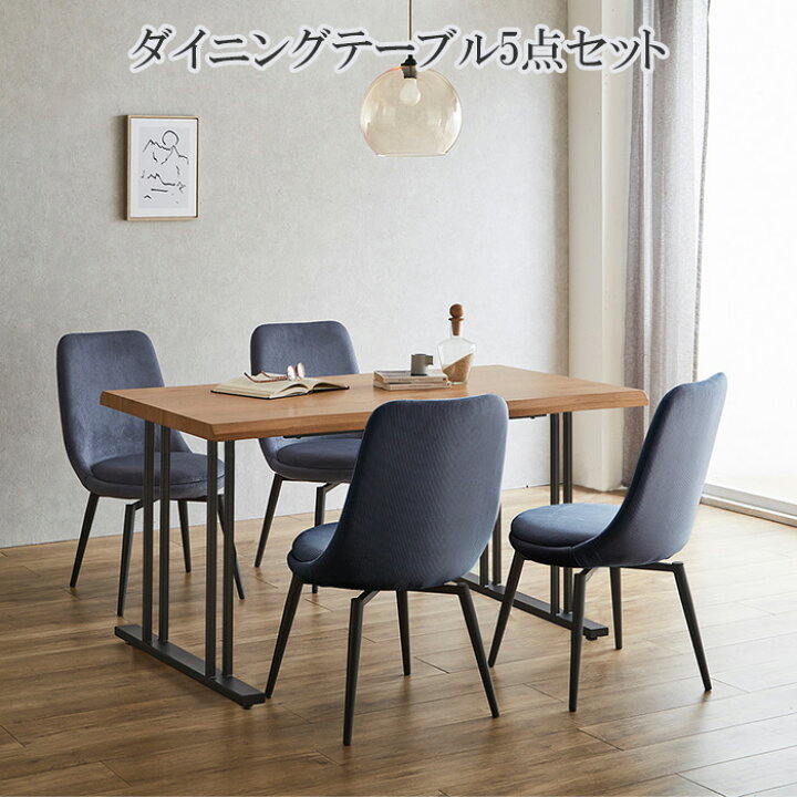 楽天市場】【11％OFFクーポン配布中 10日9:59迄】 ダイニングテーブル 