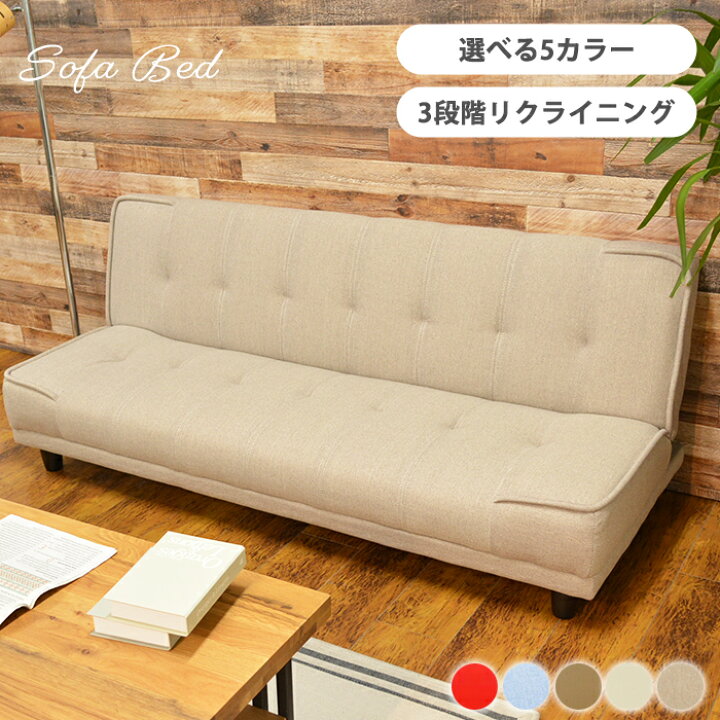 楽天市場】【クーポン利用で最大10%OFF 11日1:59迄】 ソファ ソファー 