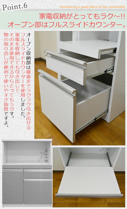 楽天市場】キッチンカウンター 幅70 完成品 モイス コンセント付 