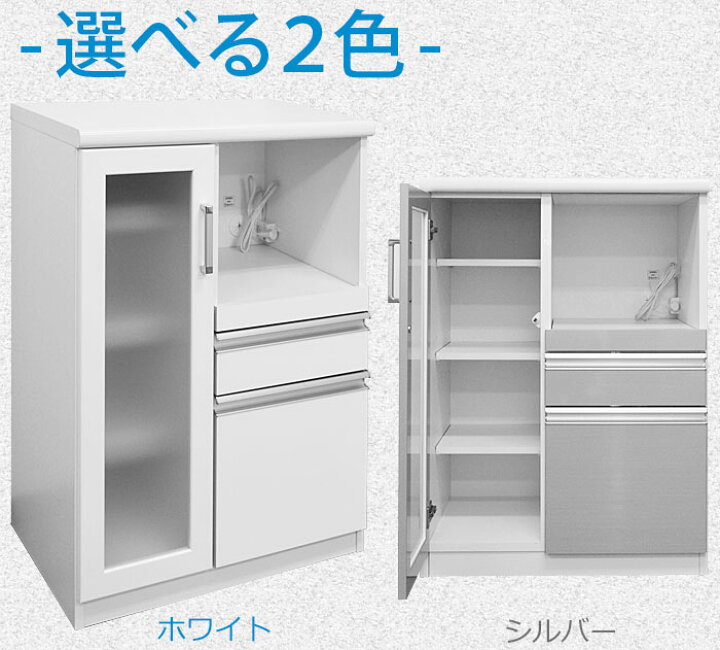 楽天市場】【クーポン利用で11％OFF 4日20時〜6日迄】 幅70cm キッチン 