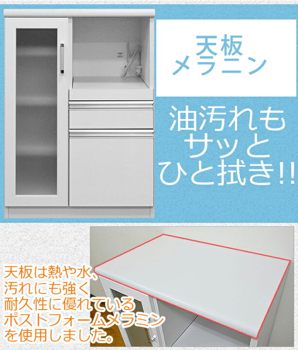 楽天市場】【クーポン利用で11％OFF 4日20時〜6日迄】 幅70cm キッチン 